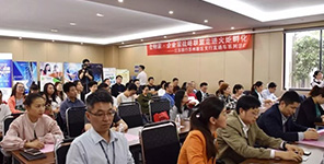 瑞安达财税受邀为中小企业做《深化增值税改革有关政策的解读》